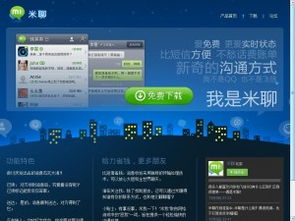 安卓國(guó)內(nèi)開發(fā)者深陷盈利困境 挑戰(zhàn)與突圍之路